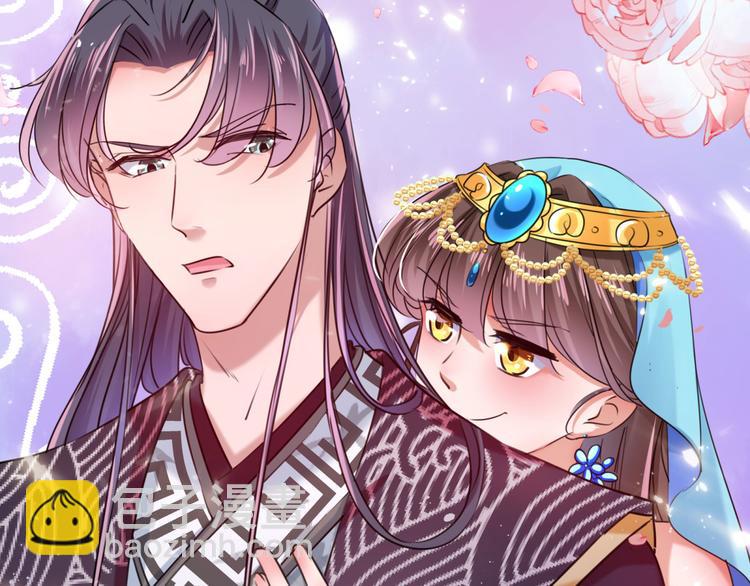 🍵不识桃花只识君 第257话 本王心意已决！ 第46页