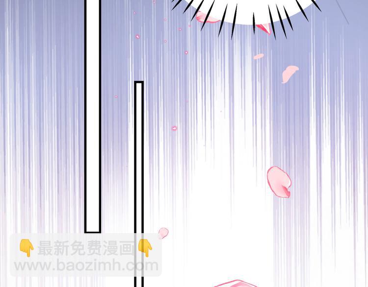 🍵不识桃花只识君 第257话 本王心意已决！ 第8页
