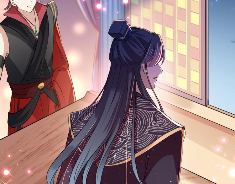 🍵不识桃花只识君 第259话 不如求娶丹阳郡主？ 第15页