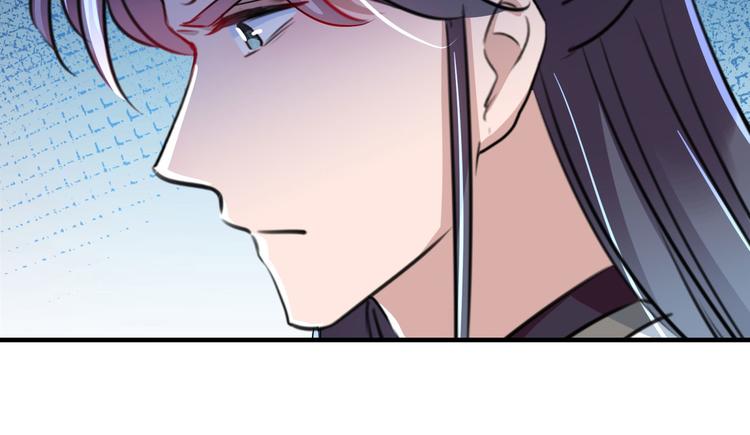 🍵不识桃花只识君 第259话 不如求娶丹阳郡主？ 第28页