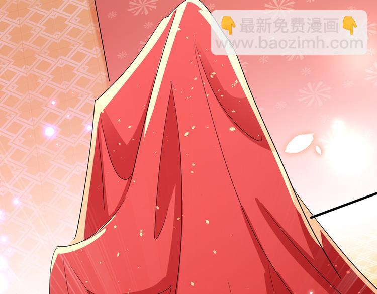 🍵不识桃花只识君 第261话 她的纹章不见了？！ 第18页