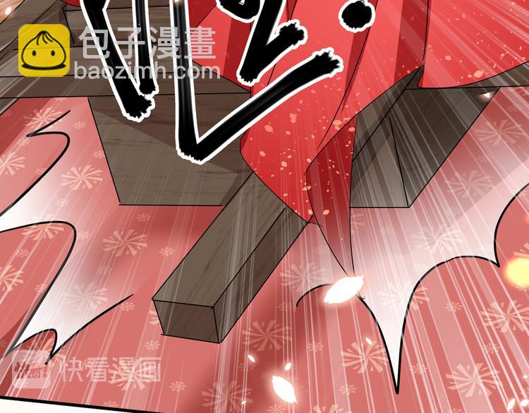 🍵不识桃花只识君 第261话 她的纹章不见了？！ 第20页