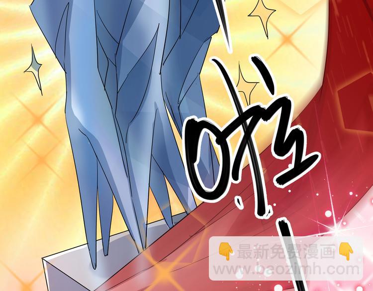 🍵不识桃花只识君 第261话 她的纹章不见了？！ 第38页
