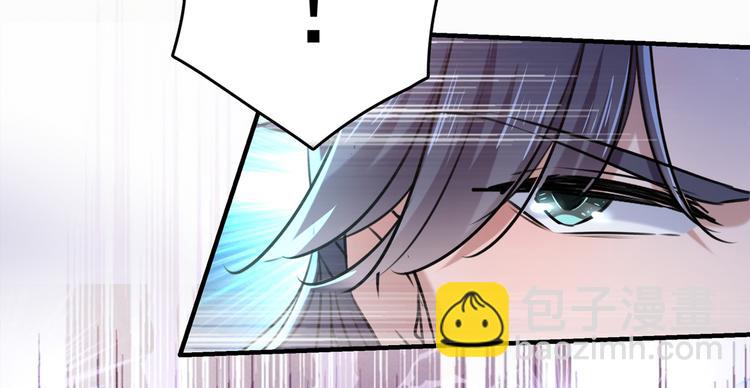 🍵不识桃花只识君 第265话 小心内奸，护好自身 第16页