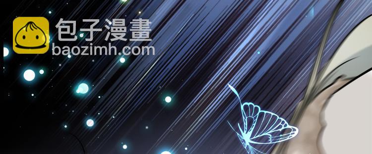 🍵不识桃花只识君 第265话 小心内奸，护好自身 第35页
