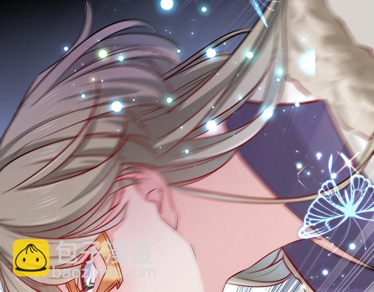 🍵不识桃花只识君 第265话 小心内奸，护好自身 第36页