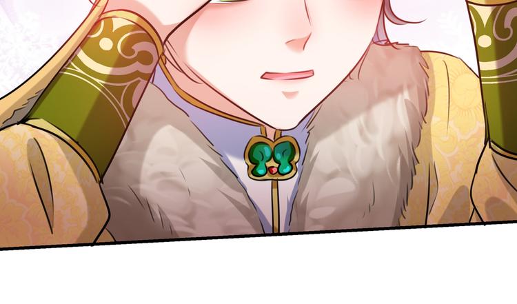 🍵不识桃花只识君 第265话 小心内奸，护好自身 第41页