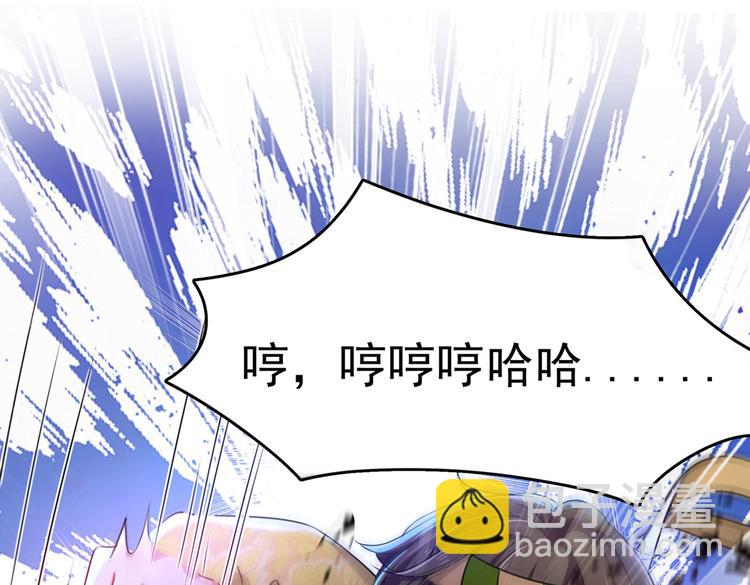 🍵不识桃花只识君 第265话 小心内奸，护好自身 第5页