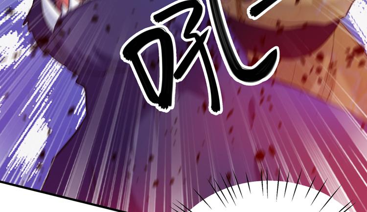 🍵不识桃花只识君 第265话 小心内奸，护好自身 第7页