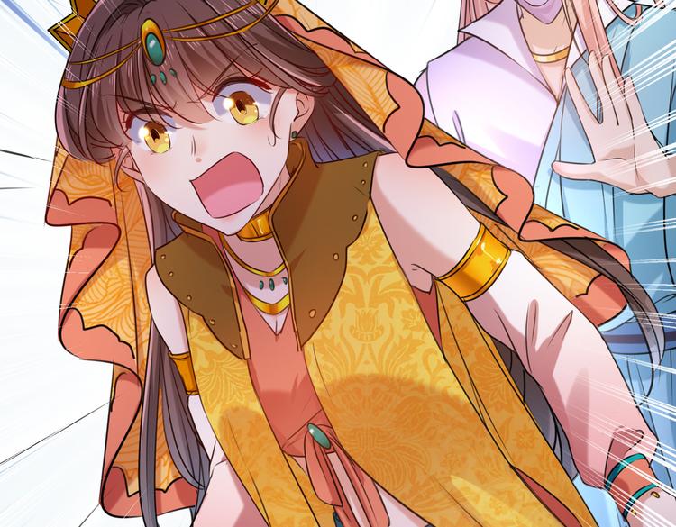 🍵不识桃花只识君 第265话 小心内奸，护好自身 第9页