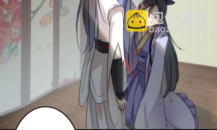 🍵不识桃花只识君 第27话 得到他的心 第10页