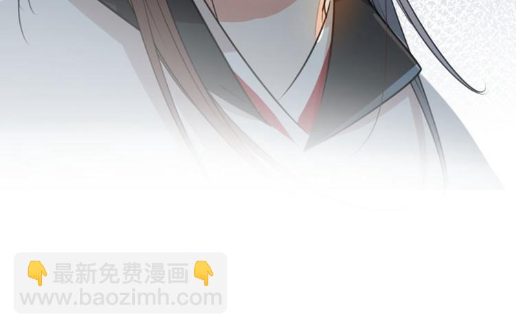 🍵不识桃花只识君 第27话 得到他的心 第12页