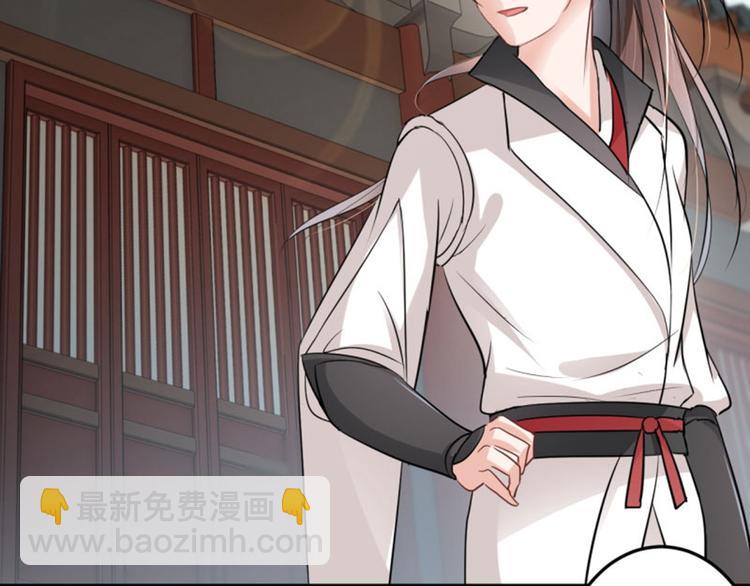 🍵不识桃花只识君 第27话 得到他的心 第16页
