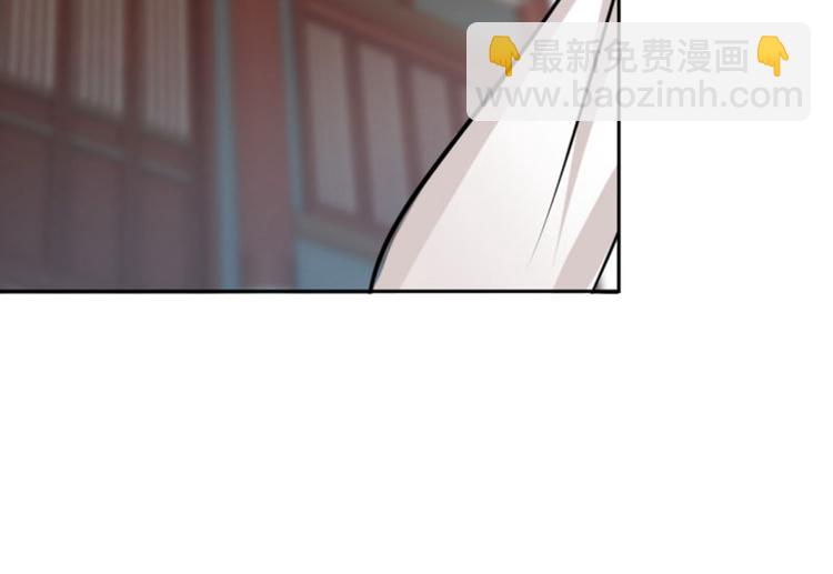 🍵不识桃花只识君 第27话 得到他的心 第21页
