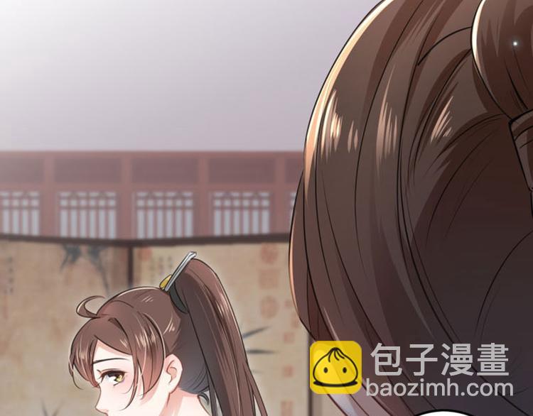 🍵不识桃花只识君 第27话 得到他的心 第36页