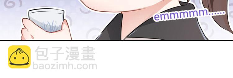 🍵不识桃花只识君 第27话 得到他的心 第39页