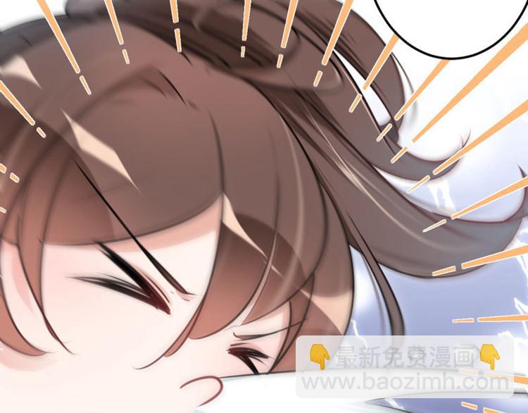 🍵不识桃花只识君 第27话 得到他的心 第42页