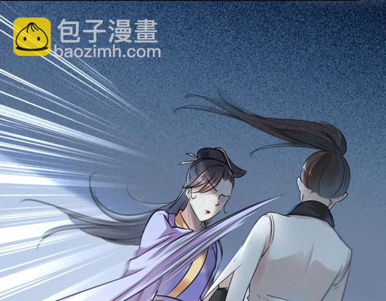 🍵不识桃花只识君 第27话 得到他的心 第6页