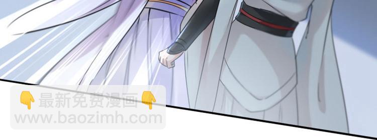 🍵不识桃花只识君 第27话 得到他的心 第7页
