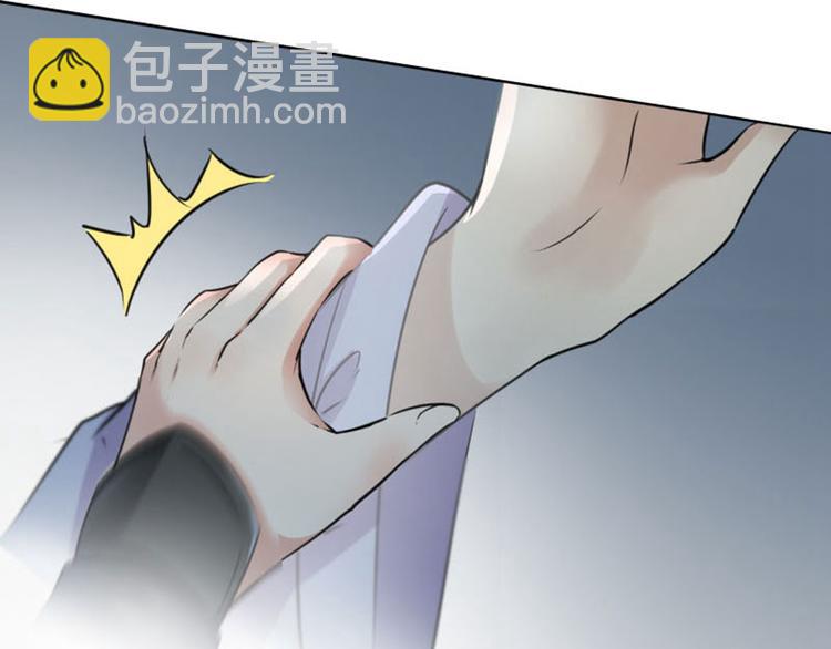 🍵不识桃花只识君 第27话 得到他的心 第8页