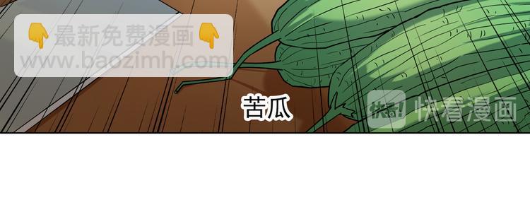 🍵不识桃花只识君 第267话 霸气护夫涵上线！ 第17页