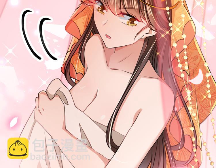 🍵不识桃花只识君 第269话 兄弟，注意措施！ 第17页