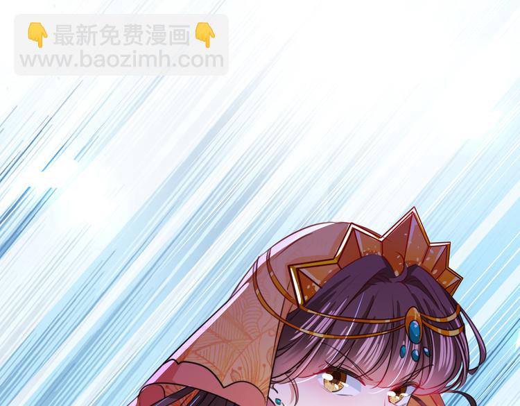 🍵不识桃花只识君 第269话 兄弟，注意措施！ 第25页