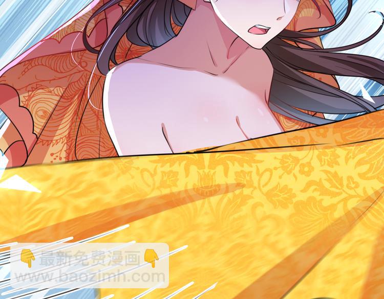 🍵不识桃花只识君 第269话 兄弟，注意措施！ 第26页