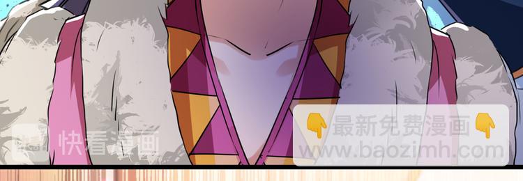 🍵不识桃花只识君 第269话 兄弟，注意措施！ 第31页