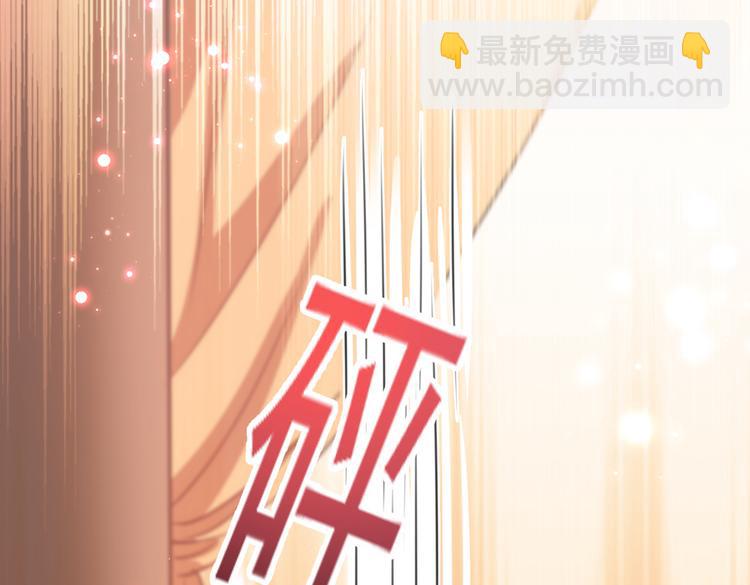 🍵不识桃花只识君 第269话 兄弟，注意措施！ 第32页