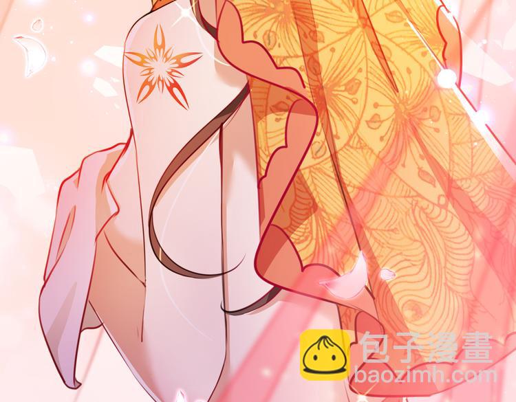 🍵不识桃花只识君 第269话 兄弟，注意措施！ 第9页