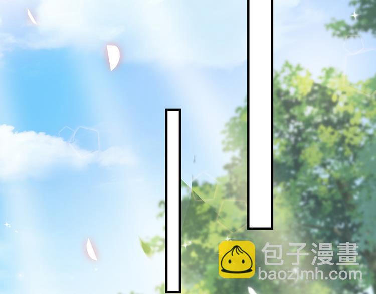🍵不识桃花只识君 第271话 他竟没认出我？！ 第12页