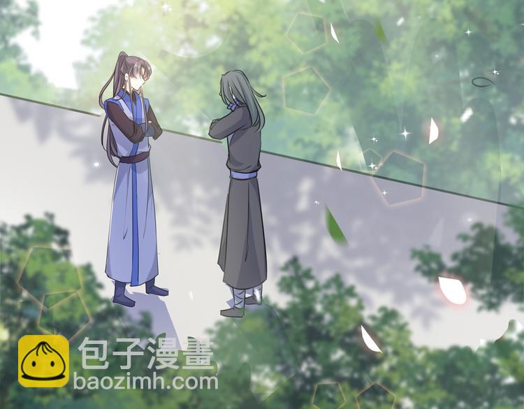 🍵不识桃花只识君 第271话 他竟没认出我？！ 第14页