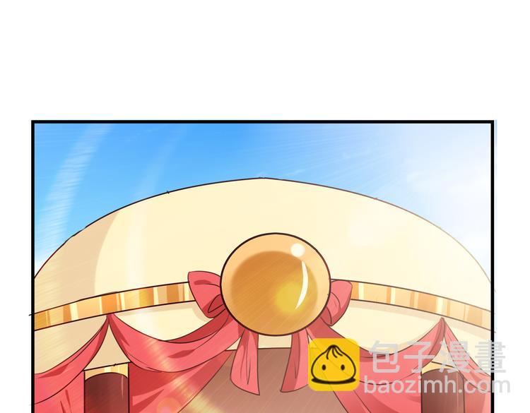 🍵不识桃花只识君 第271话 他竟没认出我？！ 第21页