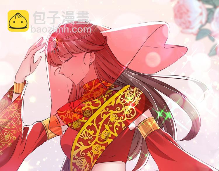 🍵不识桃花只识君 第271话 他竟没认出我？！ 第25页
