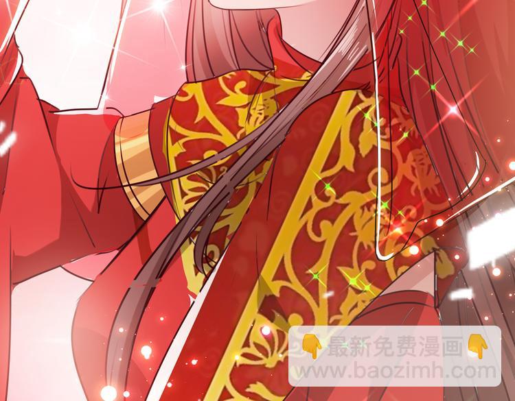 🍵不识桃花只识君 第271话 他竟没认出我？！ 第28页