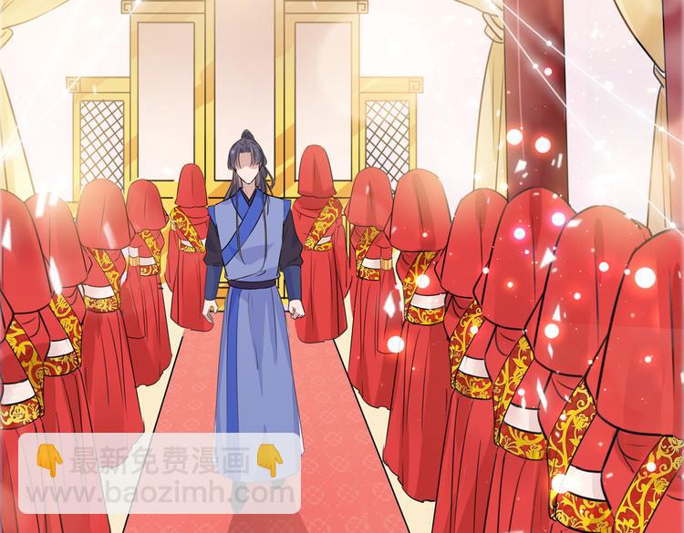 🍵不识桃花只识君 第271话 他竟没认出我？！ 第32页