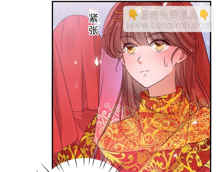 🍵不识桃花只识君 第271话 他竟没认出我？！ 第36页