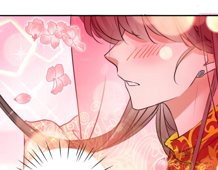 🍵不识桃花只识君 第271话 他竟没认出我？！ 第45页