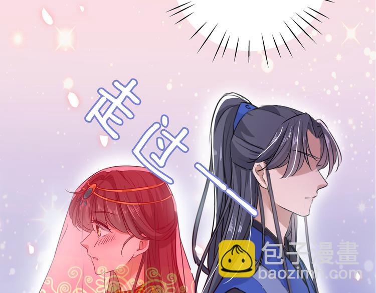 🍵不识桃花只识君 第271话 他竟没认出我？！ 第48页