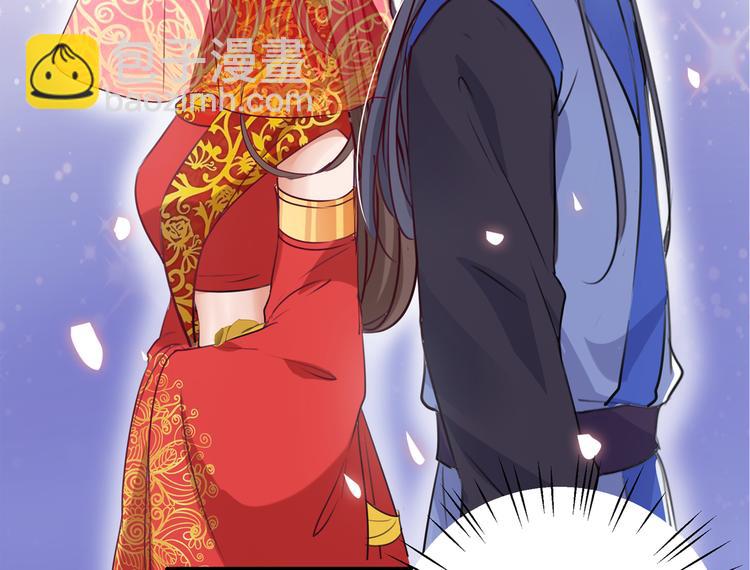 🍵不识桃花只识君 第271话 他竟没认出我？！ 第49页