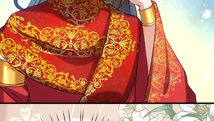 🍵不识桃花只识君 第273话 演戏给谁看呢？ 第11页