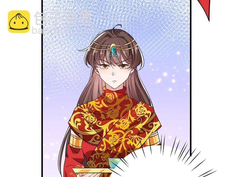 🍵不识桃花只识君 第273话 演戏给谁看呢？ 第22页
