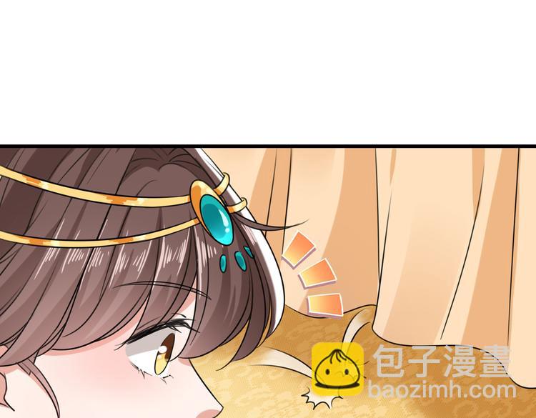 🍵不识桃花只识君 第273话 演戏给谁看呢？ 第26页