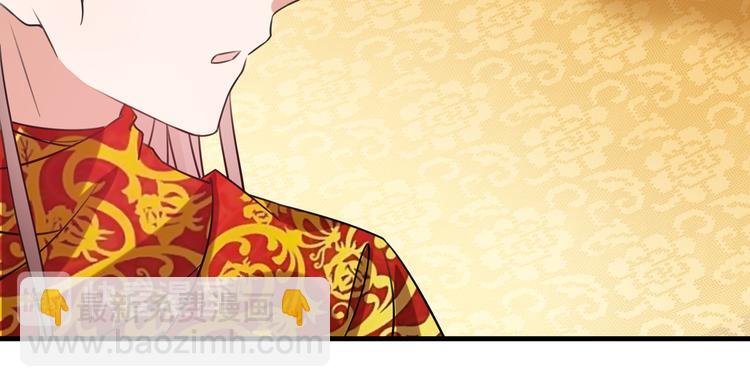 🍵不识桃花只识君 第273话 演戏给谁看呢？ 第27页