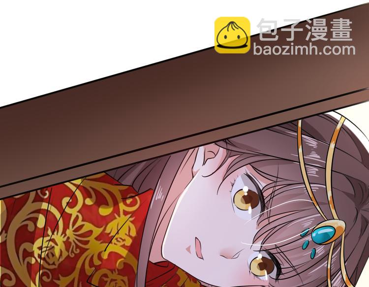 🍵不识桃花只识君 第273话 演戏给谁看呢？ 第28页