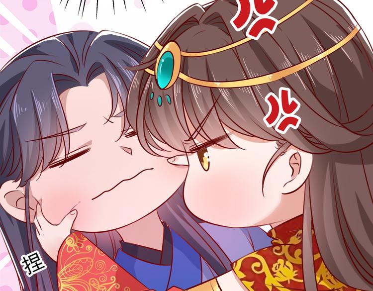 🍵不识桃花只识君 第273话 演戏给谁看呢？ 第38页