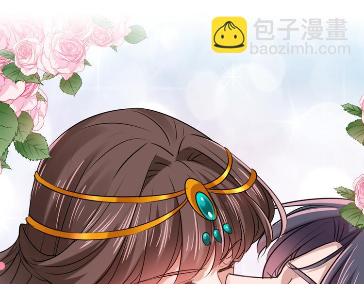 🍵不识桃花只识君 第273话 演戏给谁看呢？ 第5页