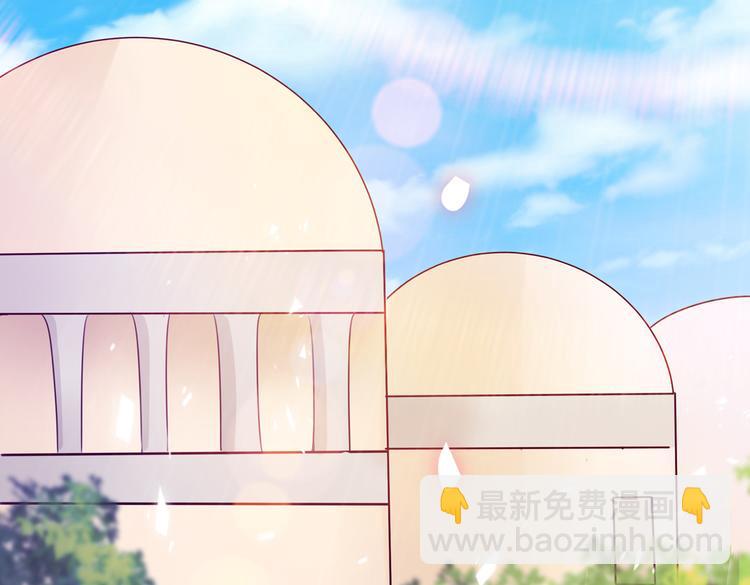 🍵不识桃花只识君 第273话 演戏给谁看呢？ 第50页