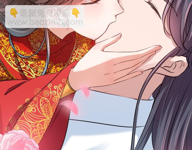 🍵不识桃花只识君 第273话 演戏给谁看呢？ 第6页